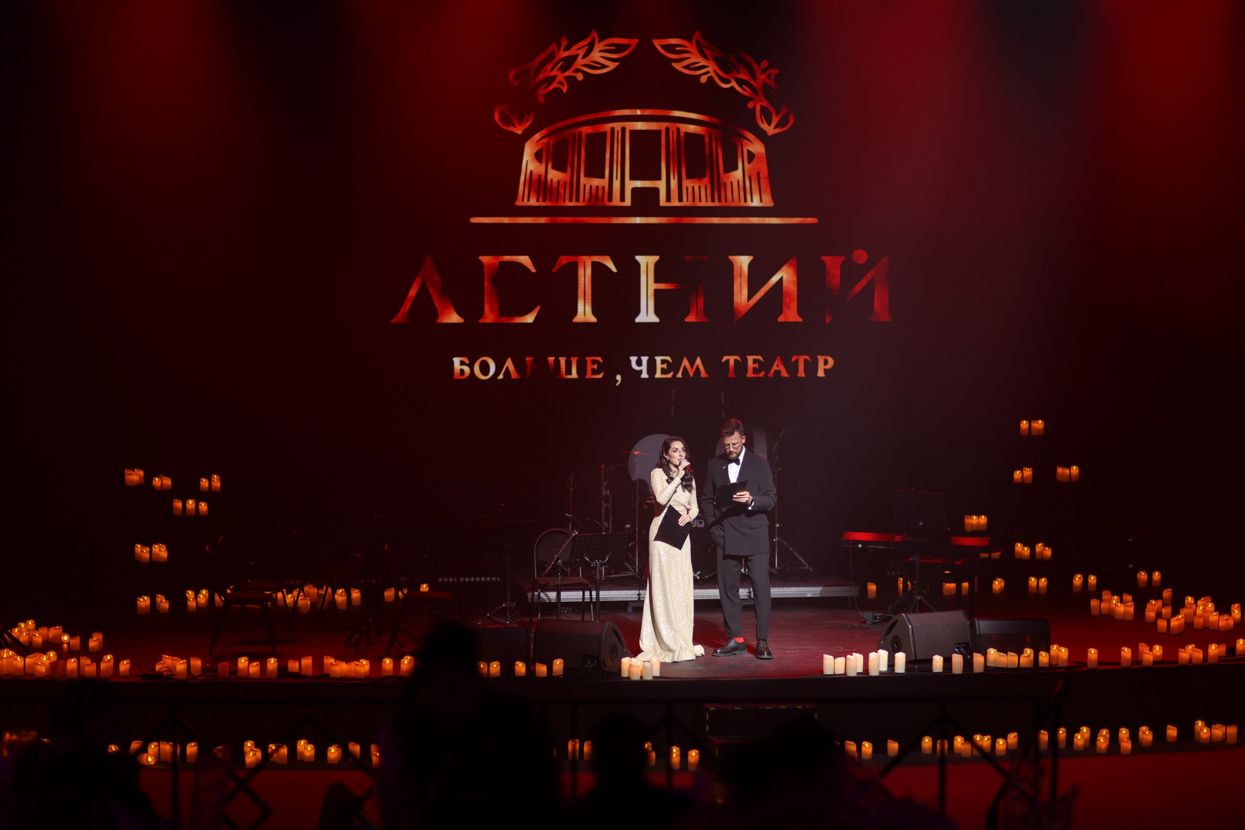 МЕРОПРИЯТИЯ
